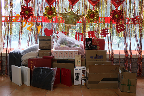 深國安獎品展示