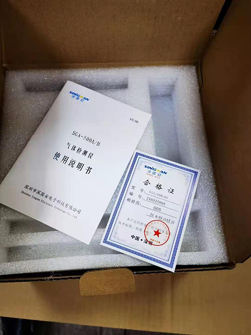 氣體檢測(cè)儀