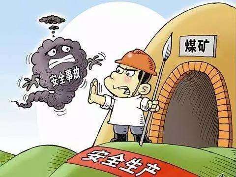 武安鐵礦疑似瞞報(bào)6人死亡事故，礦井中有毒氣體有多可怕