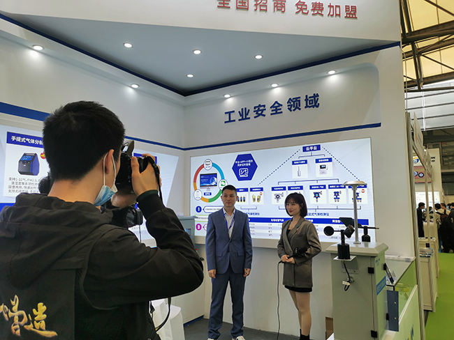 深國安上海環(huán)保展