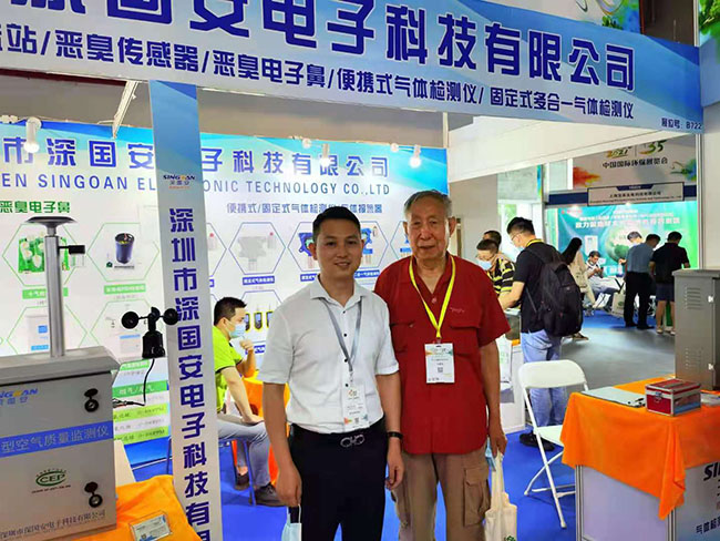 深國安北京環保展2