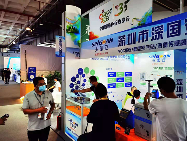 深國安北京環保展4
