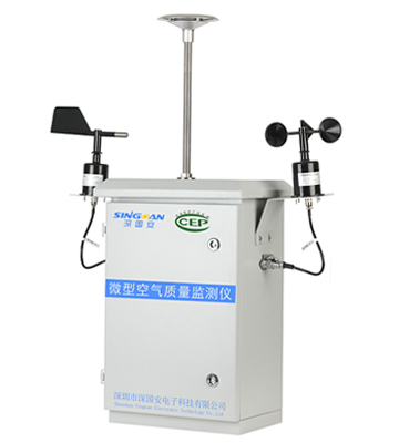 微型空氣質(zhì)量監(jiān)測站