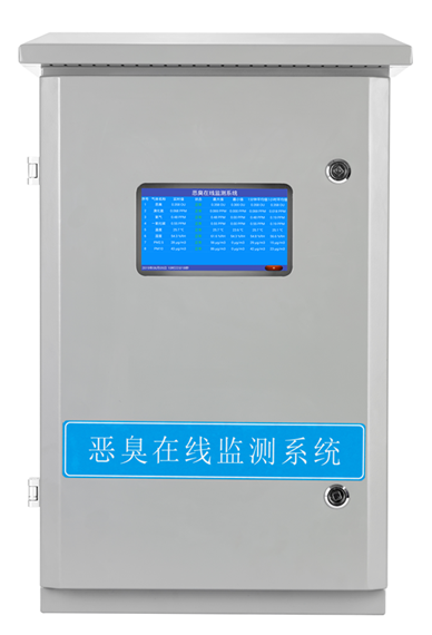 OU智能型惡臭電子鼻設(shè)備