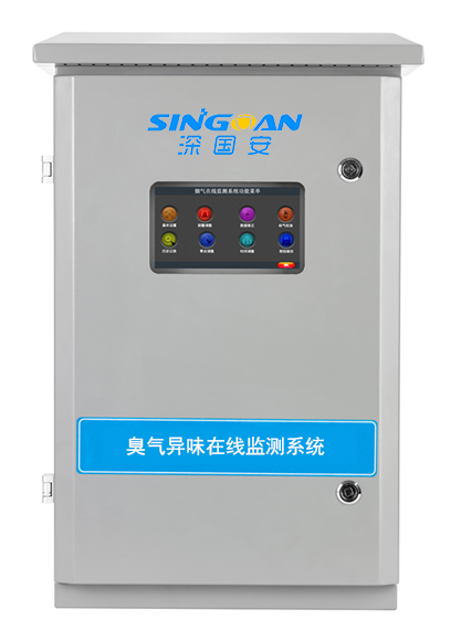 物聯網ou臭氣異味在線監測系統