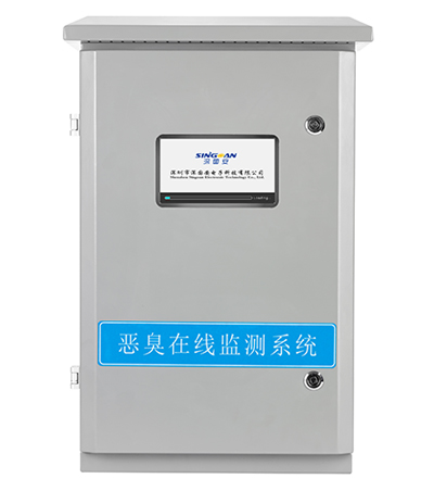 ou惡臭異味總值在線監測系統