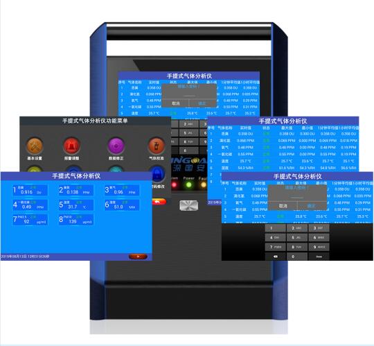 便攜式高精度氦氣檢測(cè)儀