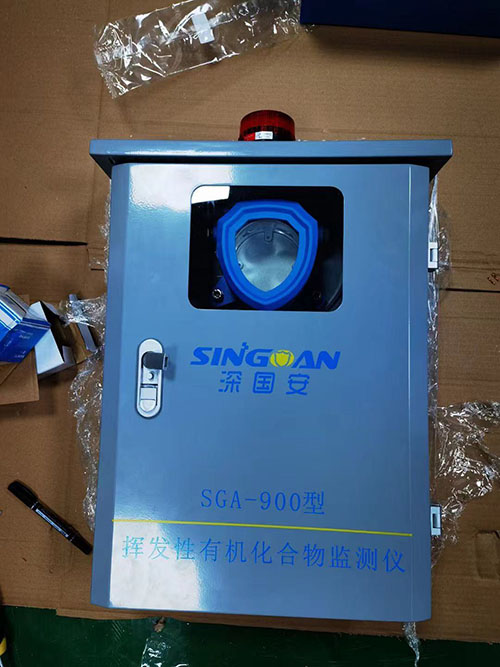 氣體在線監(jiān)測系統(tǒng)