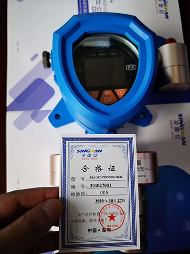 復(fù)合型氣體檢測儀