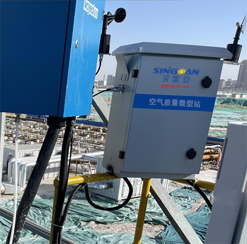 空氣質量監測微型站安裝現場