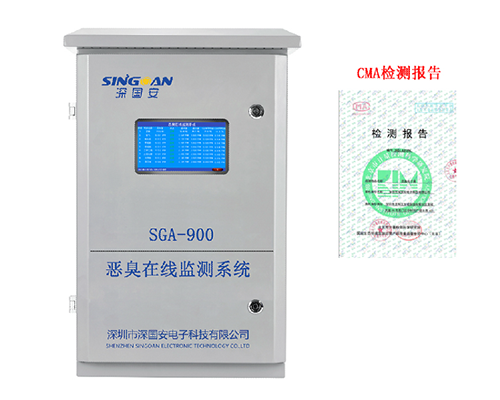 OU惡臭電子鼻監(jiān)測(cè)系統(tǒng)