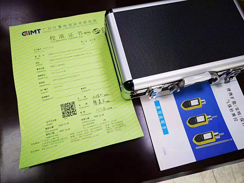 一氧化氮濃度檢測儀校準(zhǔn)報(bào)告