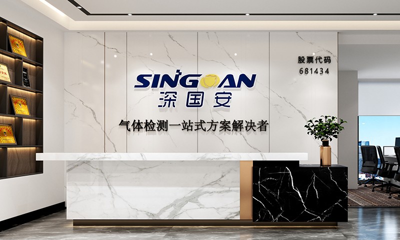 深國安氫氣傳感器上市企業(yè)