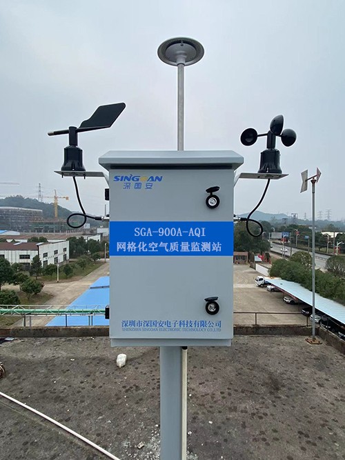 空氣質量監測微型站
