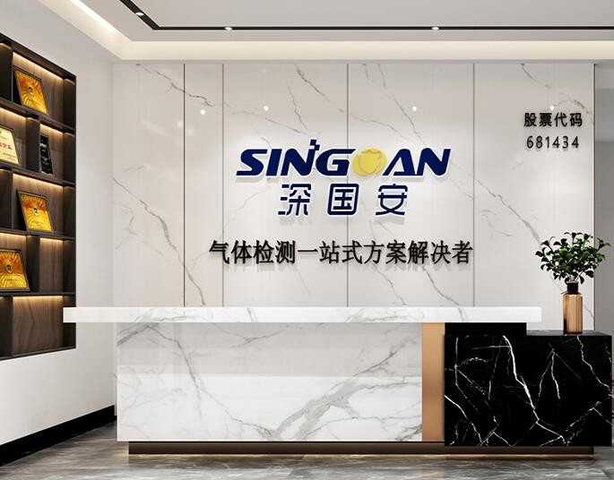 高精度氫氣傳感器上市公司