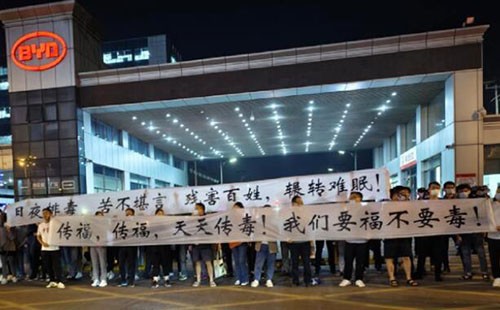 居民投訴比亞迪揮發(fā)性有機物超標排放