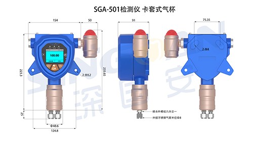 耐高溫型四氧化氮氣體檢測報警儀