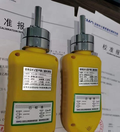 便攜式二乙胺氣體檢測儀