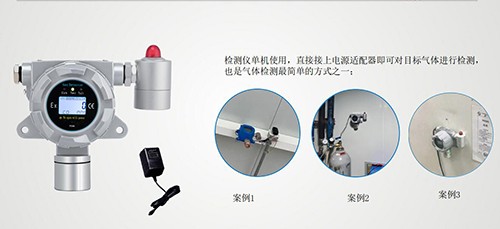 DMC檢測(cè)儀安裝現(xiàn)場(chǎng)圖
