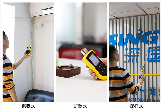 便攜式乙硫醇檢測儀