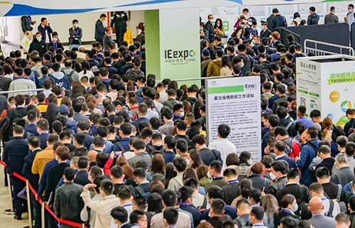 成都環保博覽會