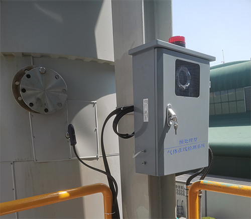 揮發(fā)性有機(jī)化合物在線監(jiān)測(cè)系統(tǒng)