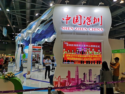 深國安上市報道