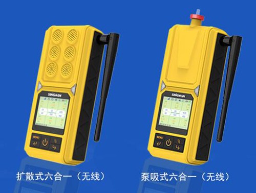 便攜式CD3氣體檢測儀