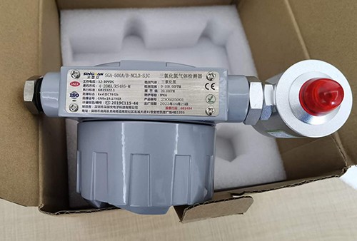 三氯化氮檢測儀校準(zhǔn)報(bào)告