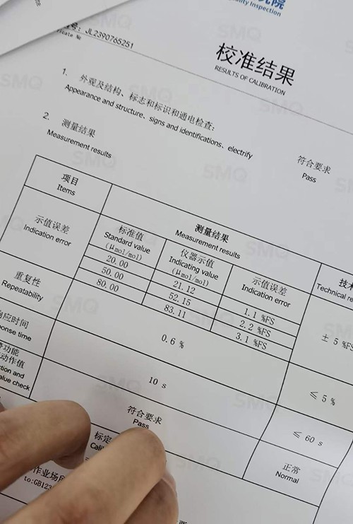 三氯化氮檢測儀校準(zhǔn)報(bào)告