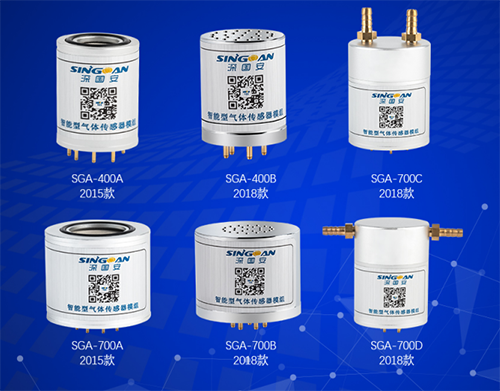 智能催化燃燒傳感器模組