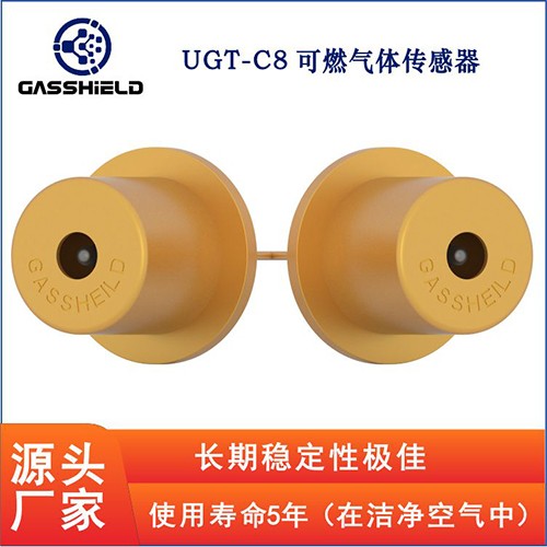 原始氣體傳感器