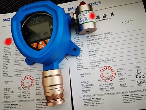 固定式氫氣變送器