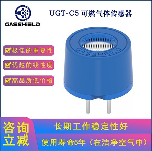 催化式甲烷傳感器