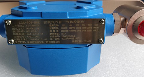 擴散式多合一氫氣檢測儀