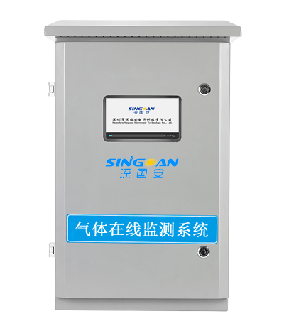 偏二甲肼氣體在線監(jiān)測系統(tǒng)
