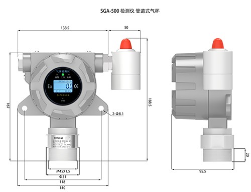 硅烷濃度檢測儀管道式