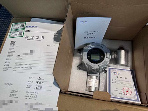 無線不銹鋼氫氣檢測儀