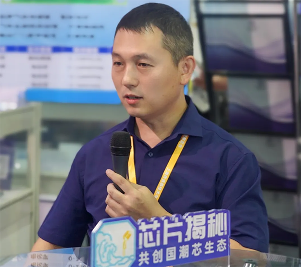 芯片揭秘欄目采訪