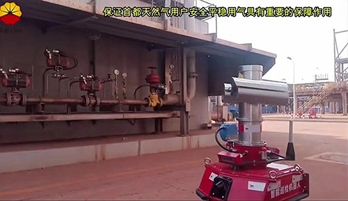 八氟環丁烷檢測儀