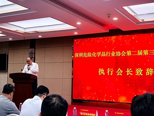 領(lǐng)導(dǎo)致辭