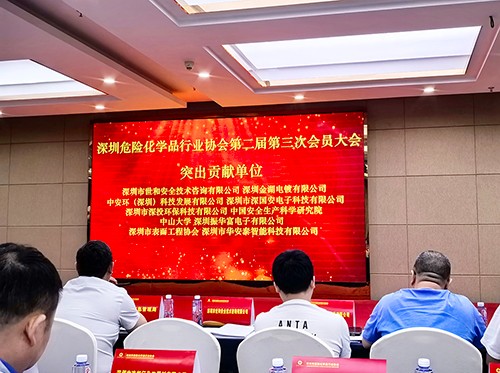 突出貢獻(xiàn)單位