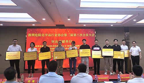 頒獎(jiǎng)環(huán)節(jié)