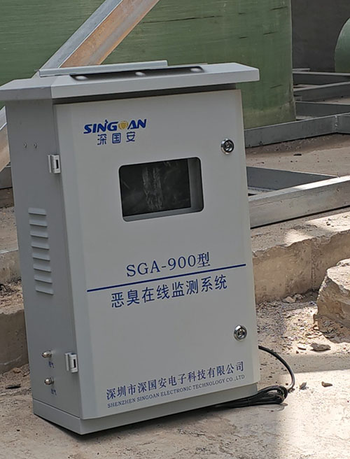 臭氣檢測儀系統(tǒng)