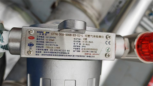 法蘭式初油酸檢測儀