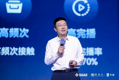 深國安受邀參加第六屆博商民企盛典