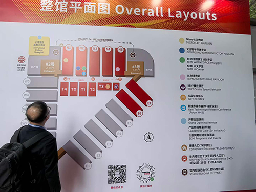 SEMICON CHINA上海展